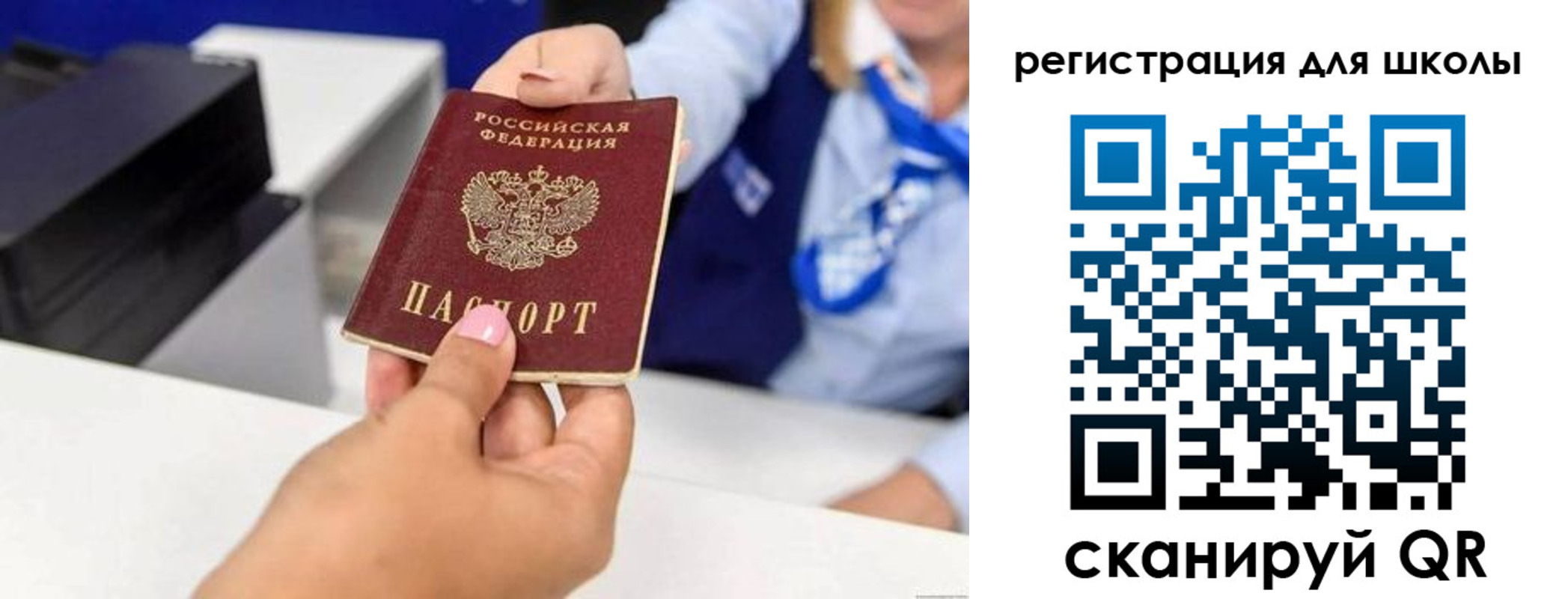 где прописаться в Байкальске